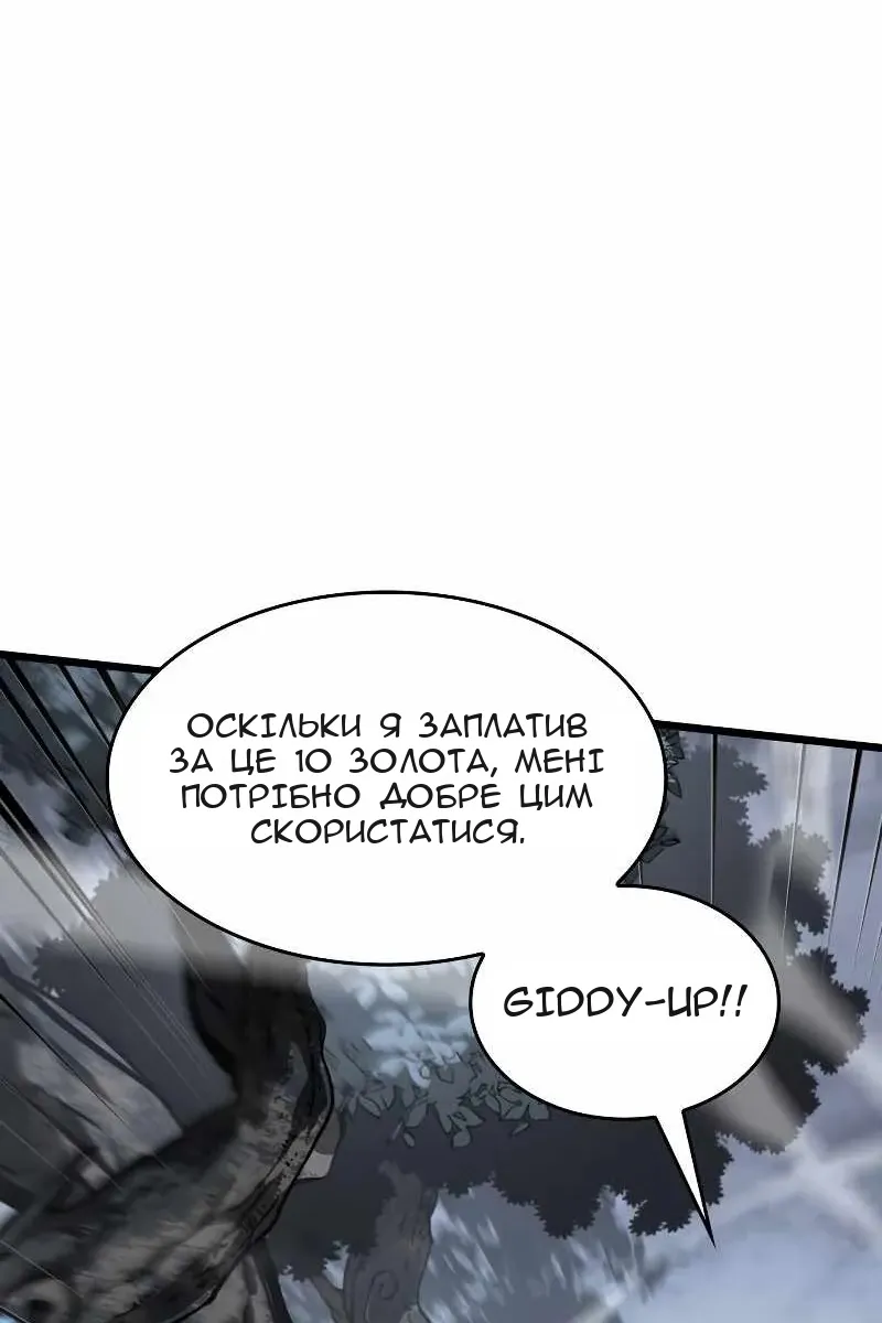 Сторінка 63