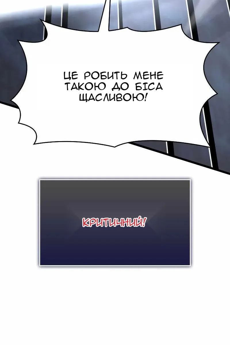 Сторінка 80