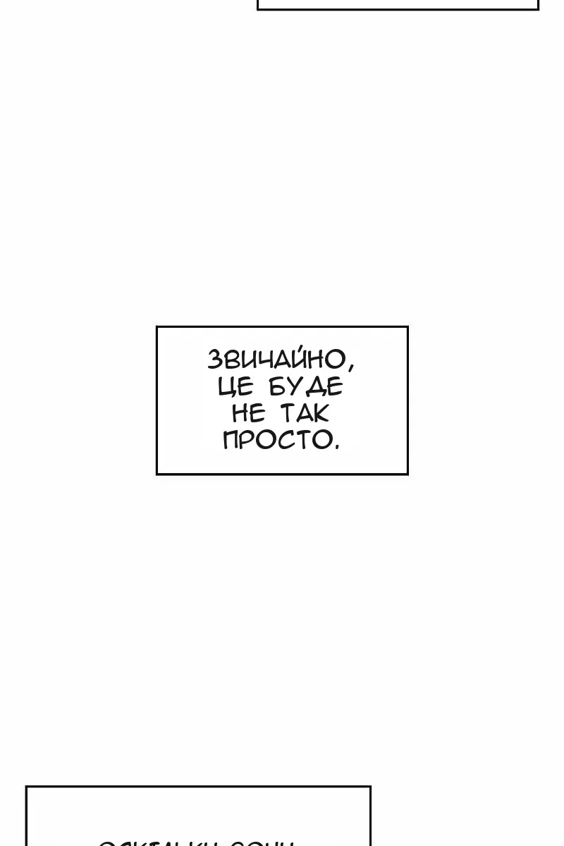Сторінка 92