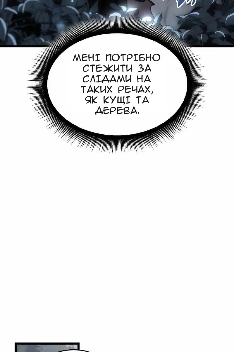 Сторінка 94