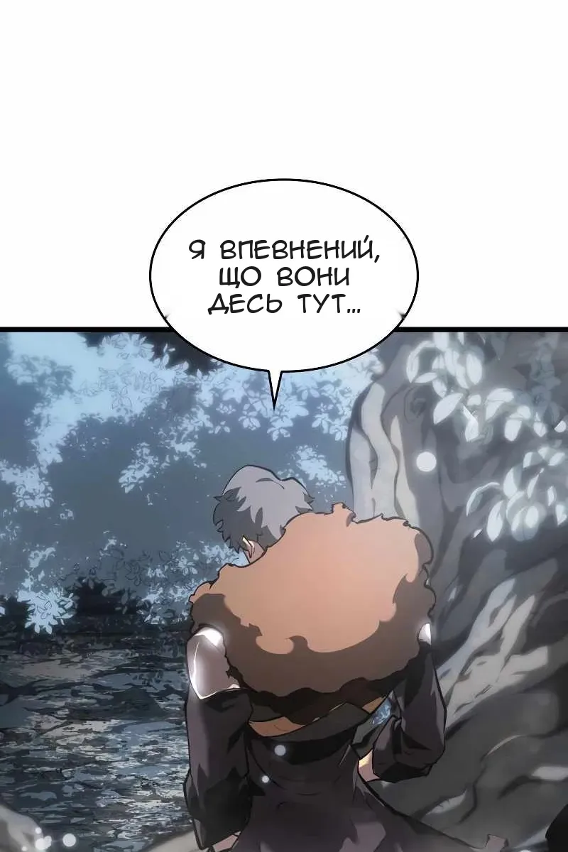 Сторінка 96