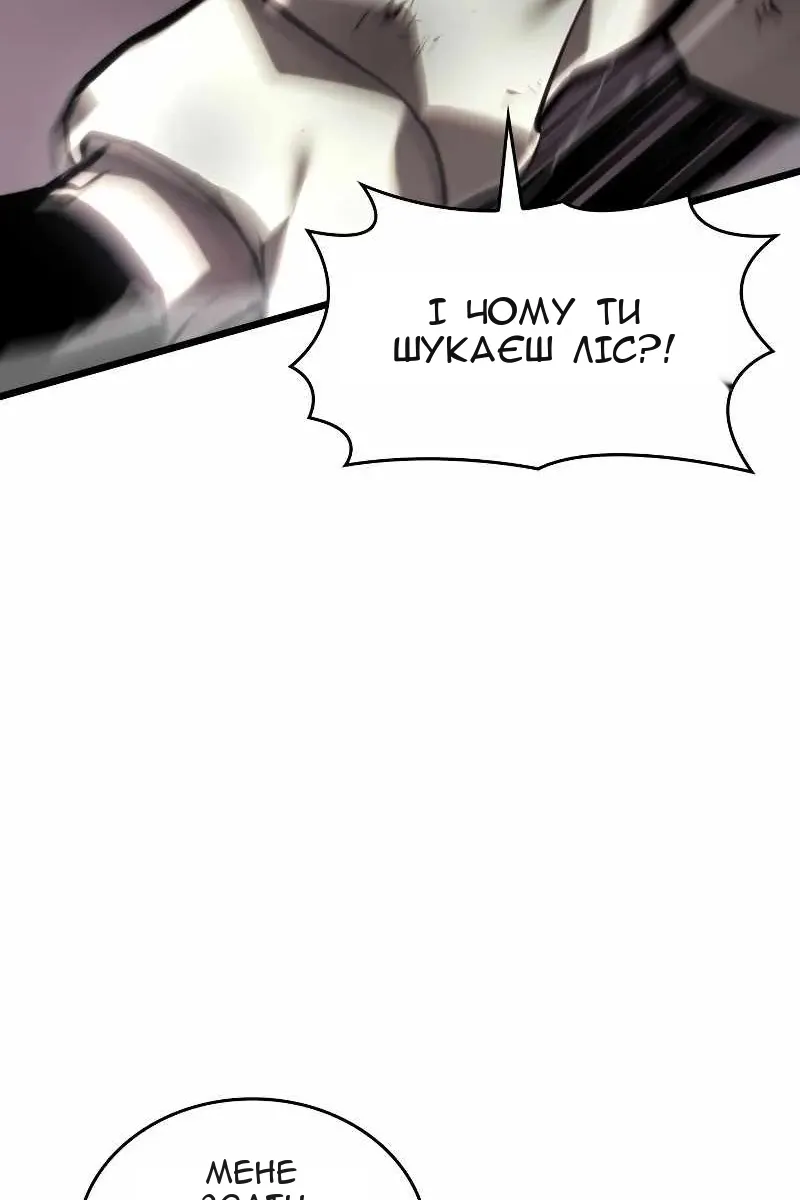 Сторінка 108
