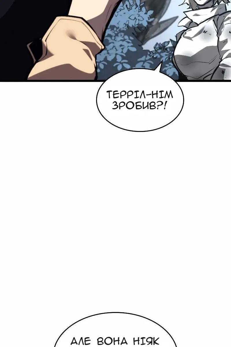 Сторінка 110