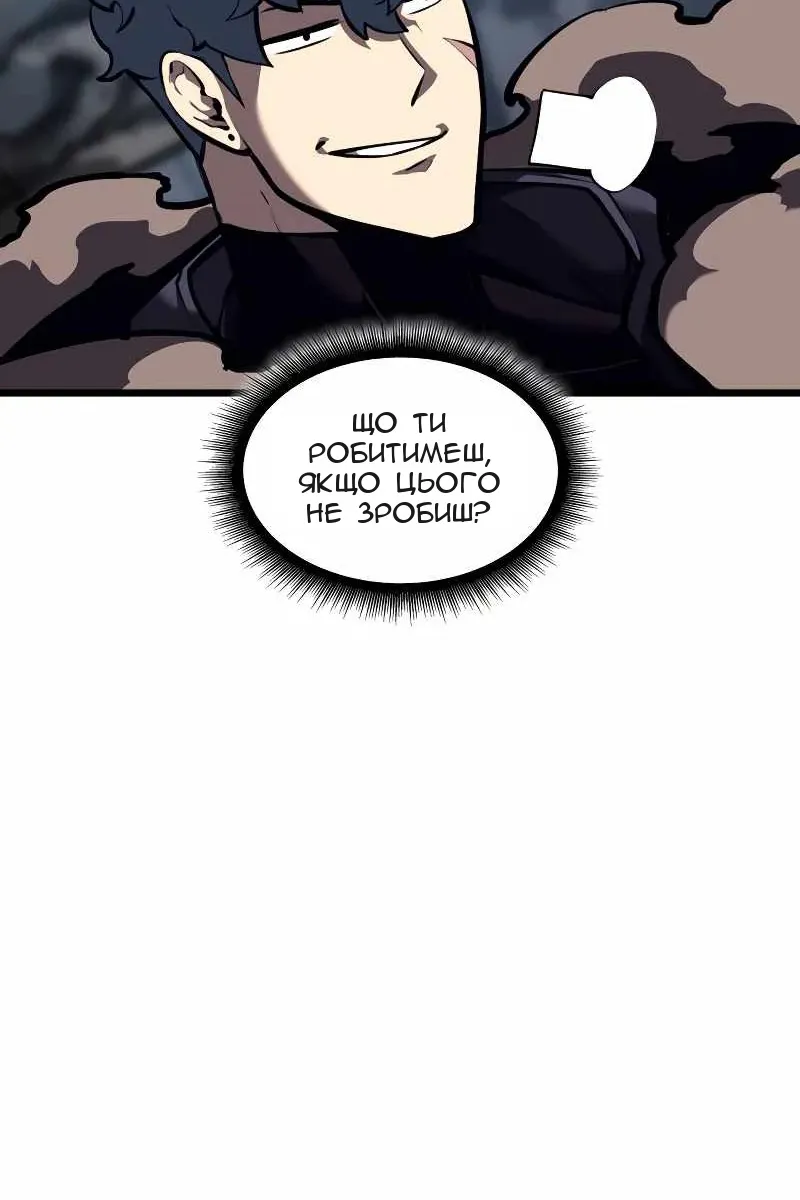Сторінка 116