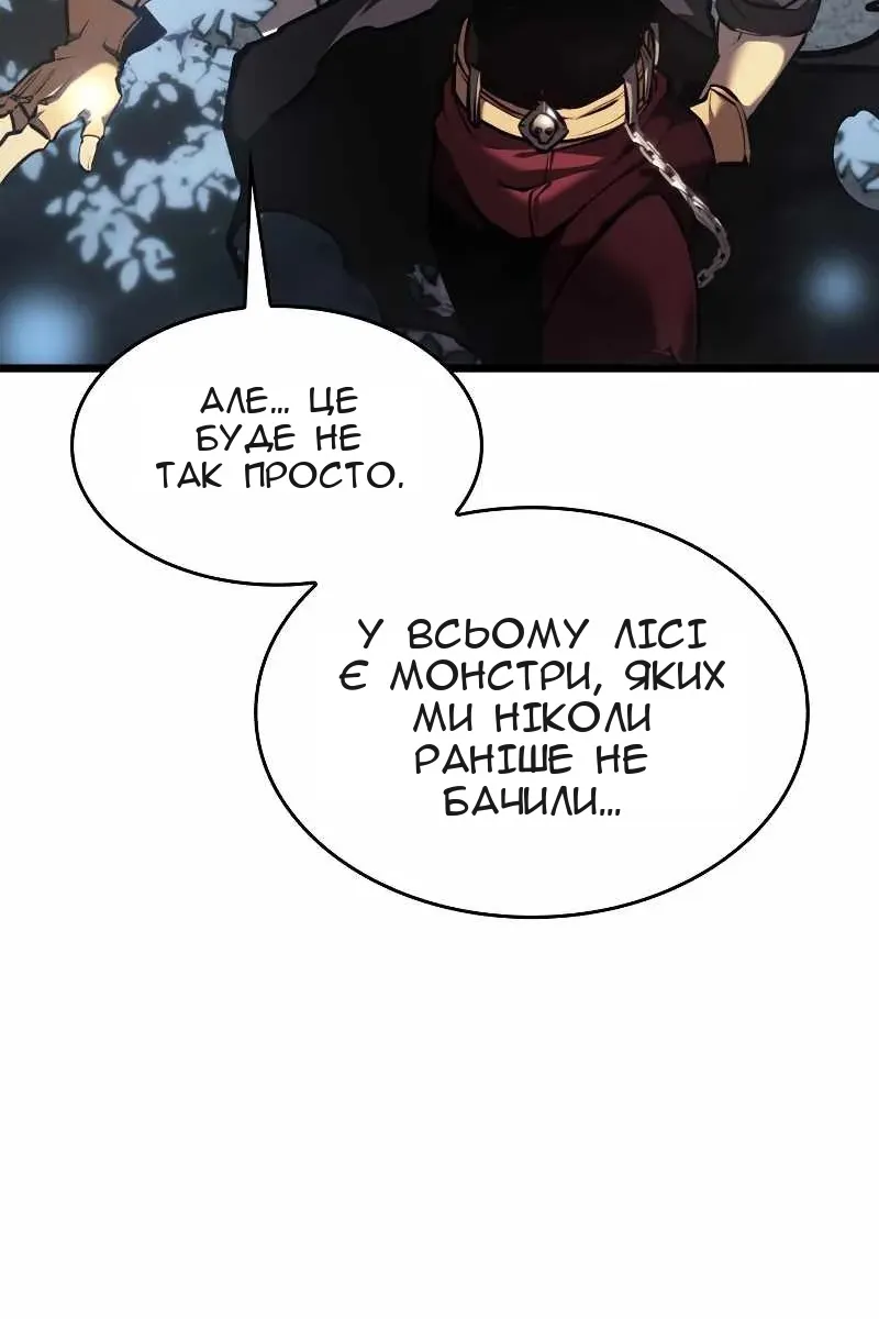 Сторінка 118