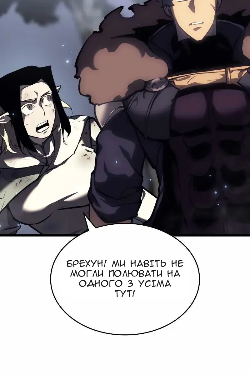 Сторінка 121