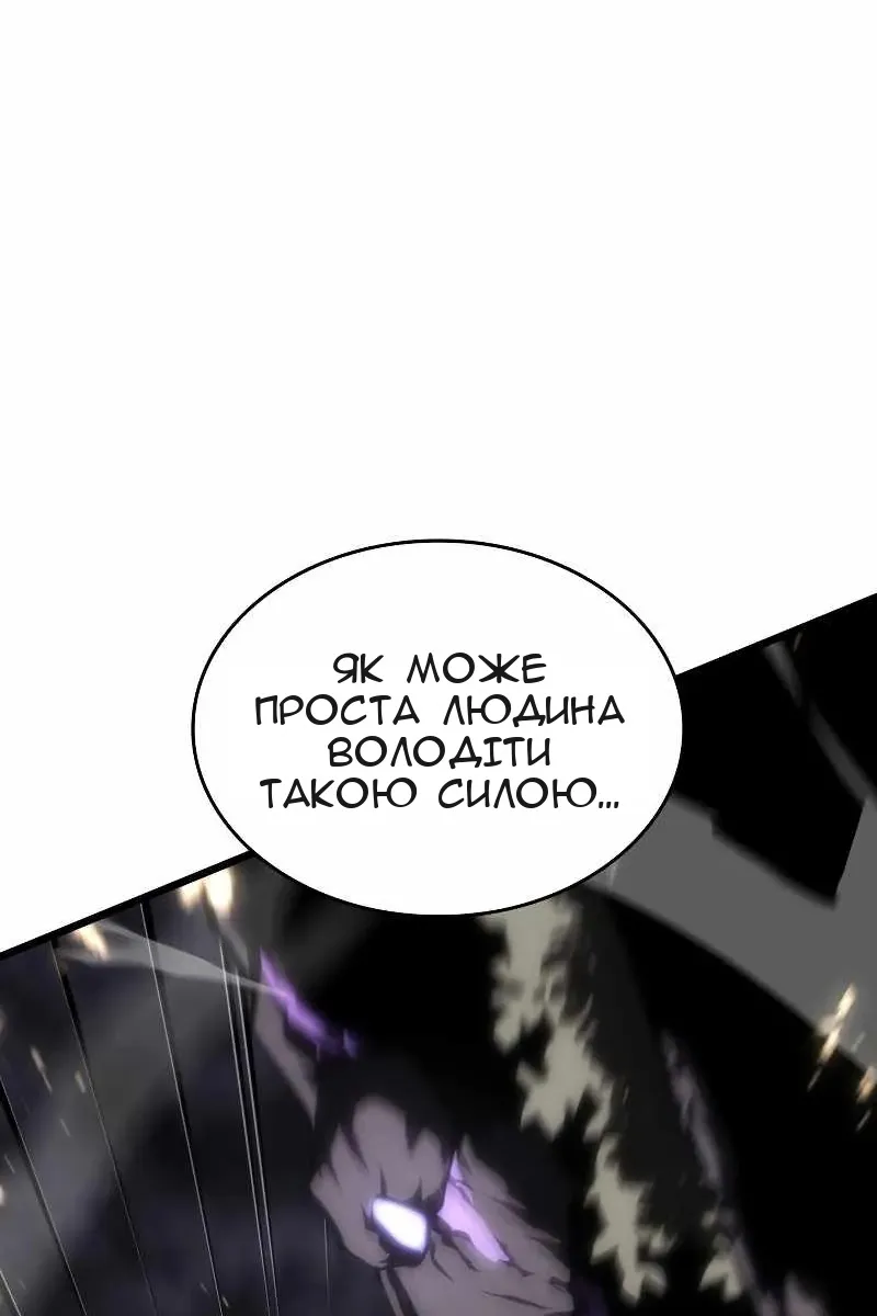 Сторінка 23