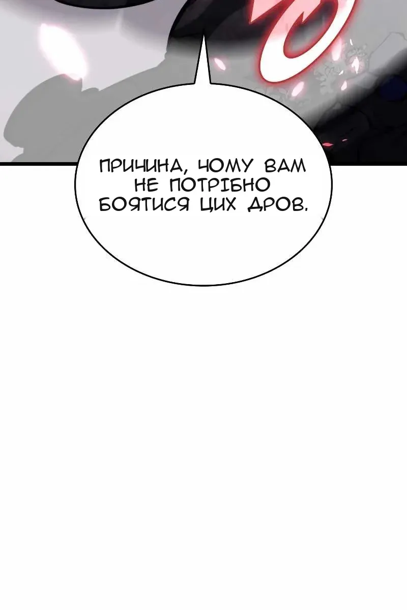 Сторінка 39