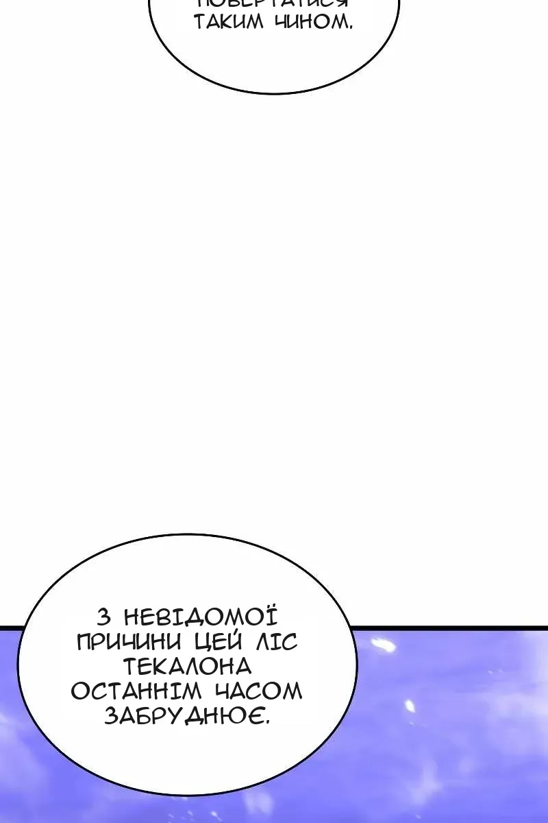 Сторінка 47