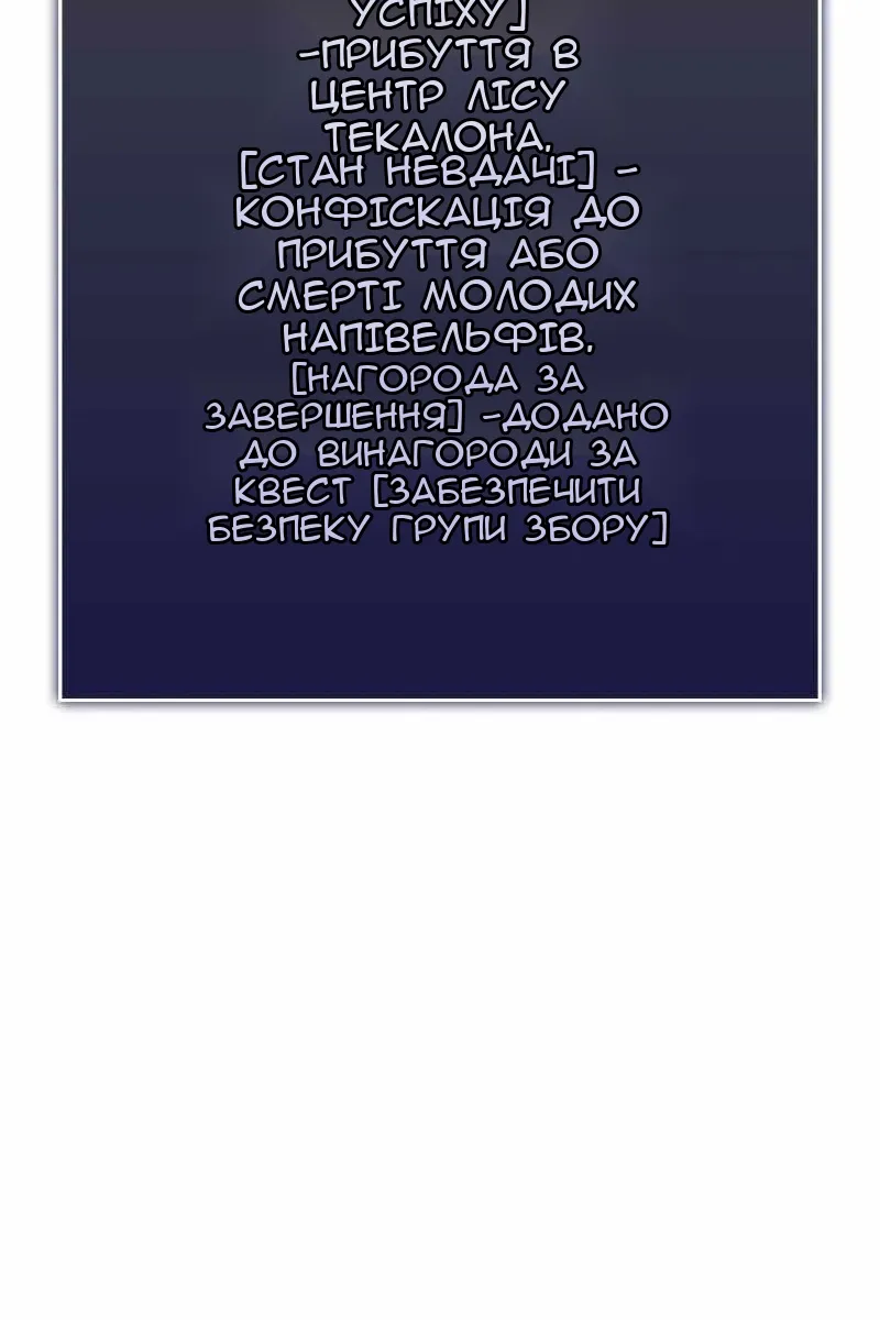 Сторінка 51