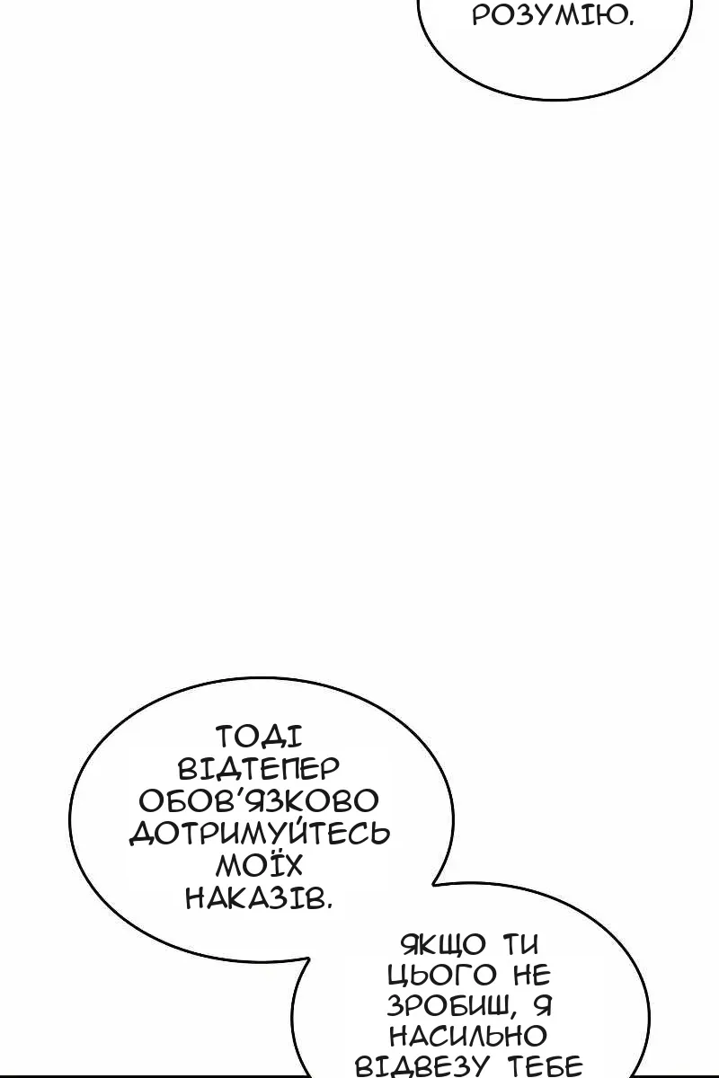 Сторінка 53