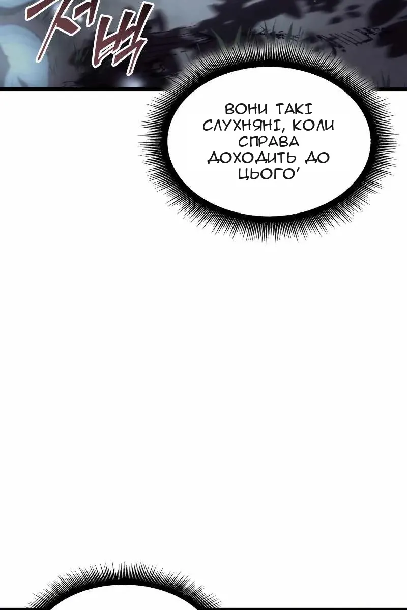 Сторінка 56