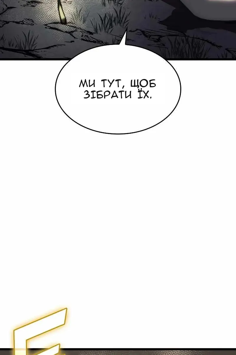 Сторінка 69