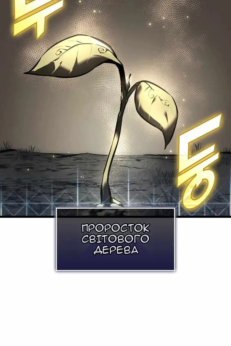 Сторінка 70