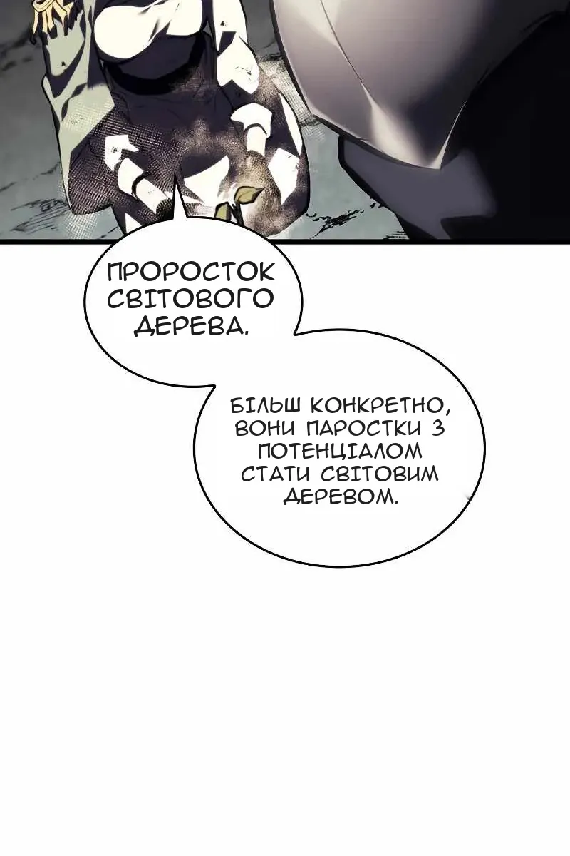 Сторінка 72