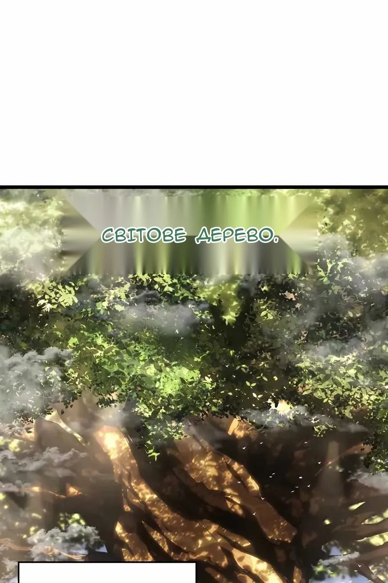 Сторінка 73