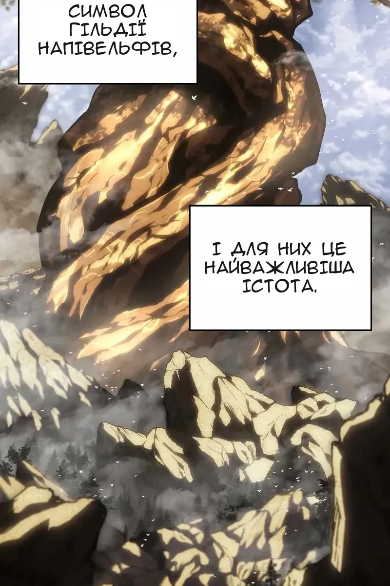 Сторінка 74