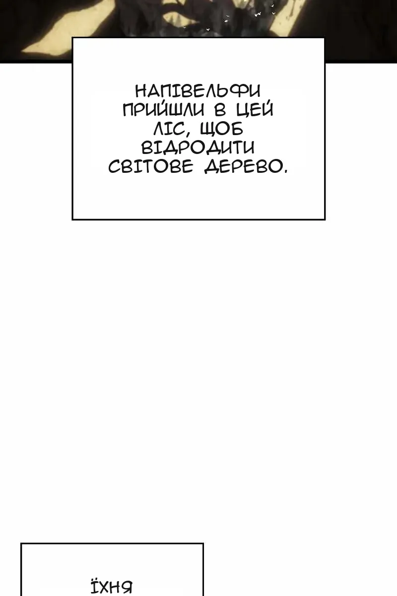 Сторінка 75