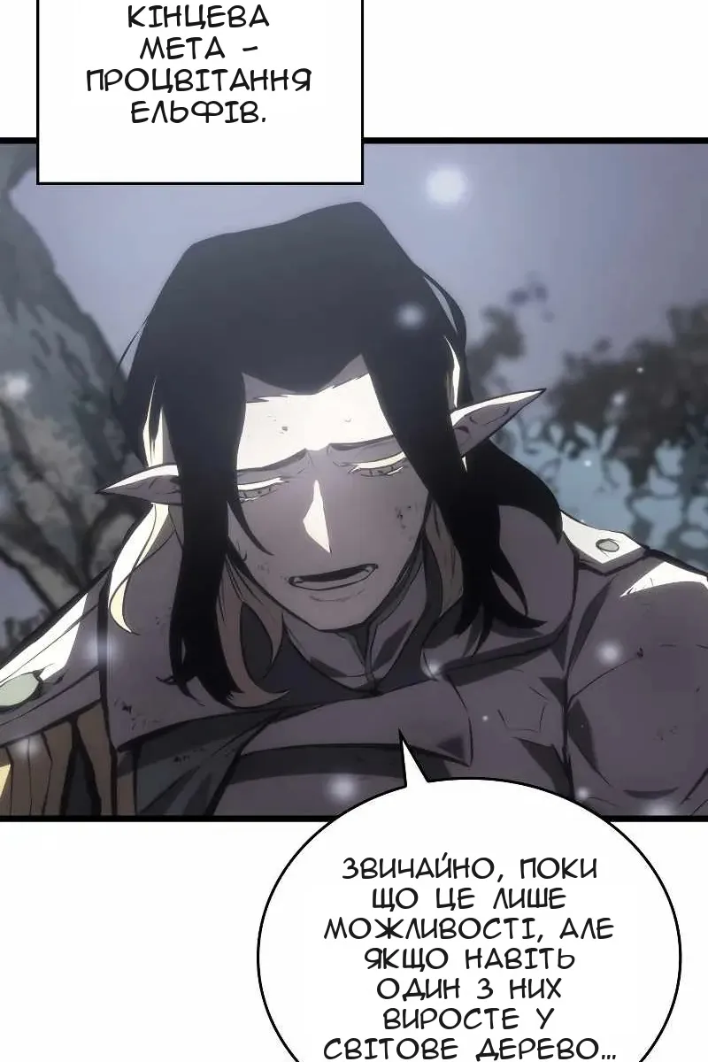 Сторінка 76