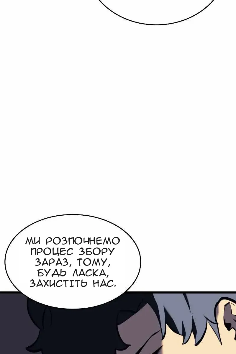 Сторінка 77