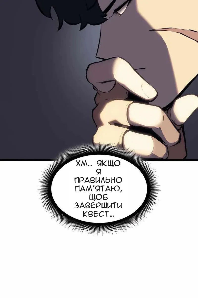 Сторінка 78
