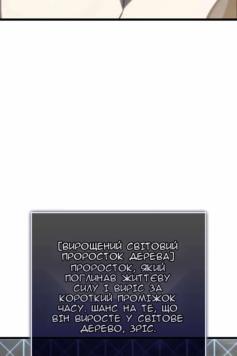 Сторінка 86