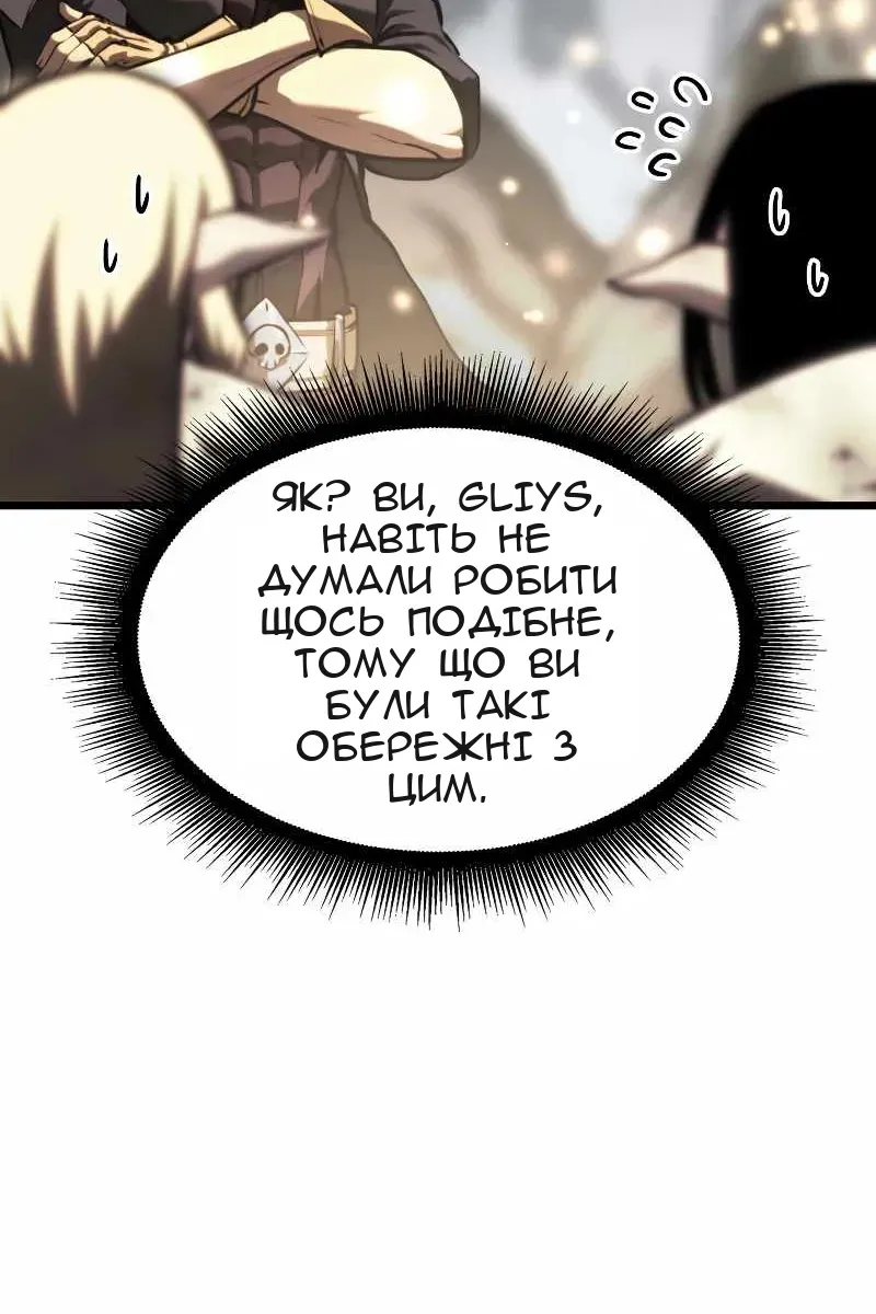 Сторінка 89