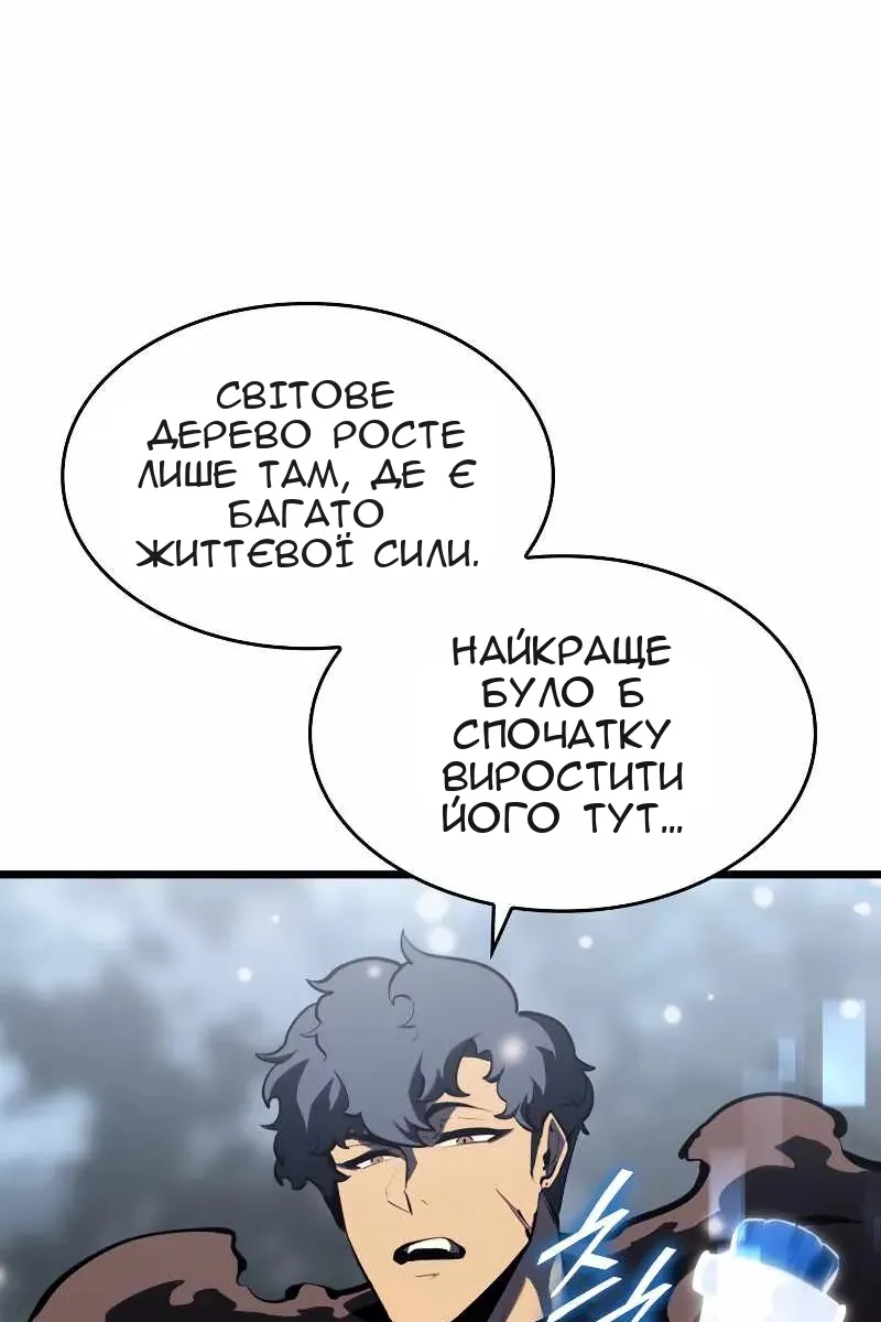 Сторінка 90