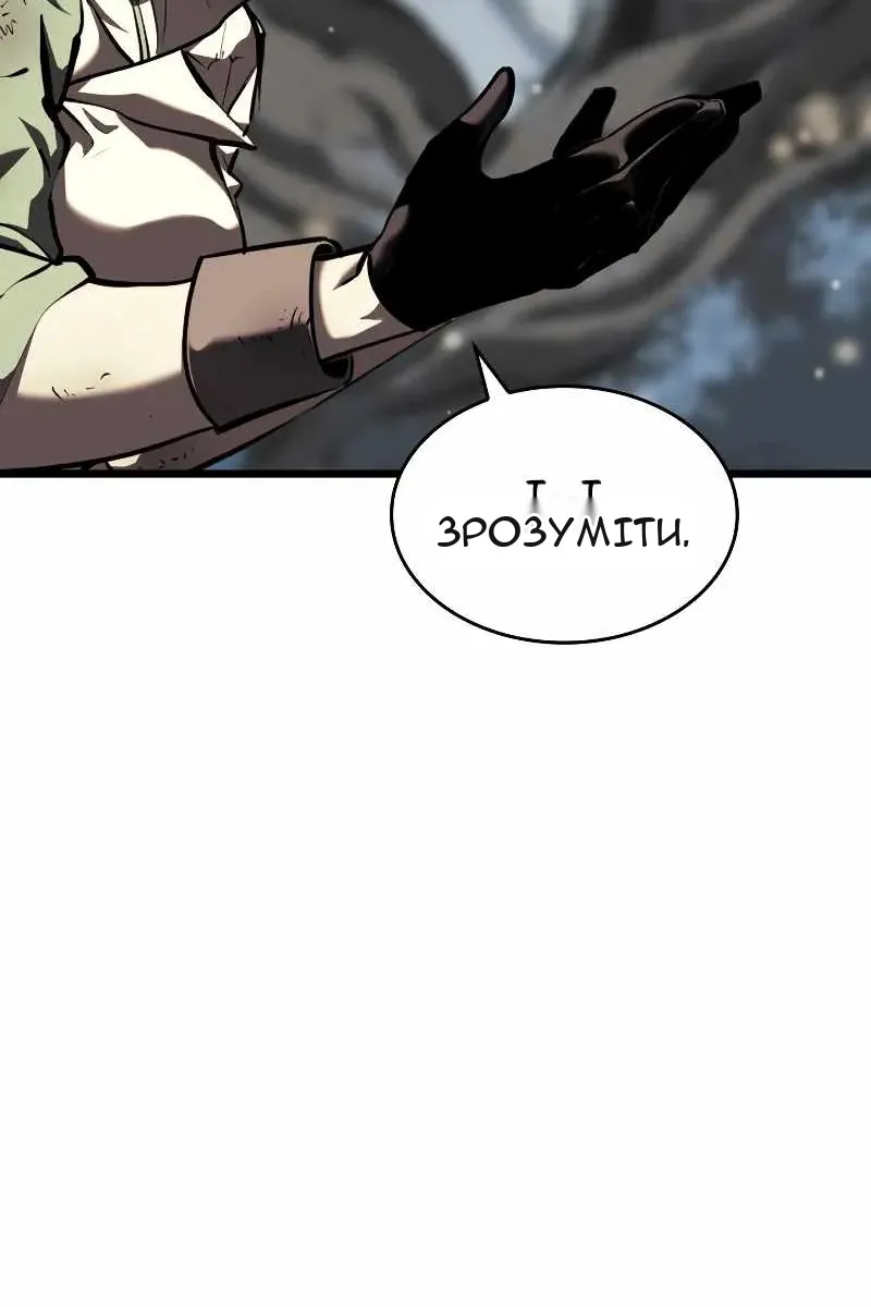 Сторінка 93