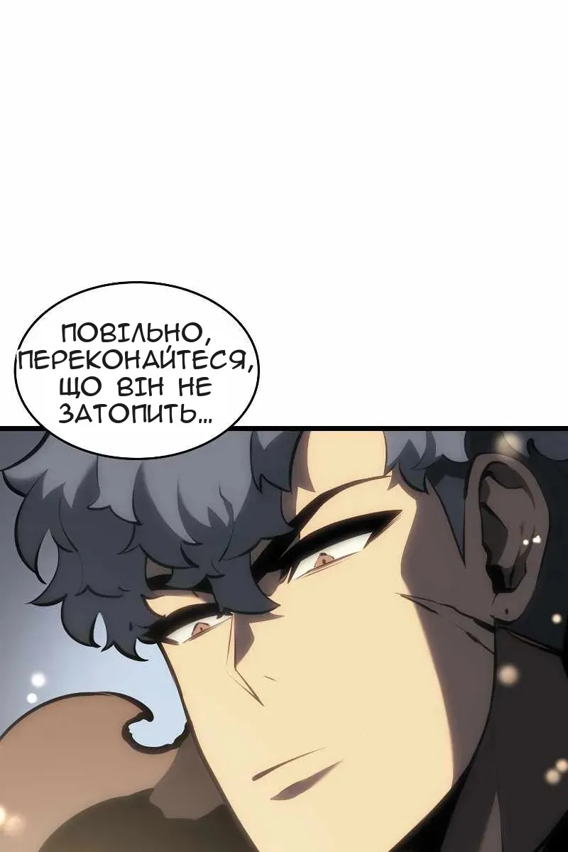 Сторінка 95
