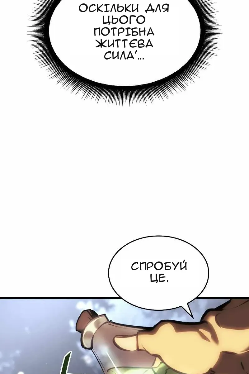 Сторінка 98