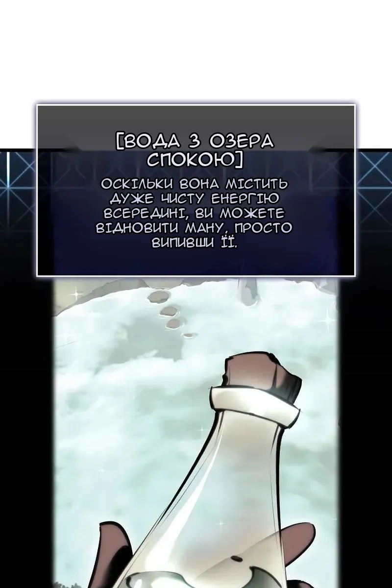 Сторінка 100