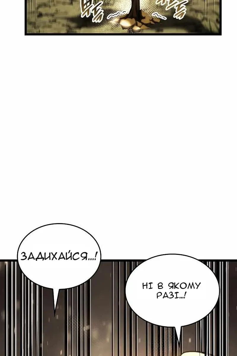 Сторінка 104