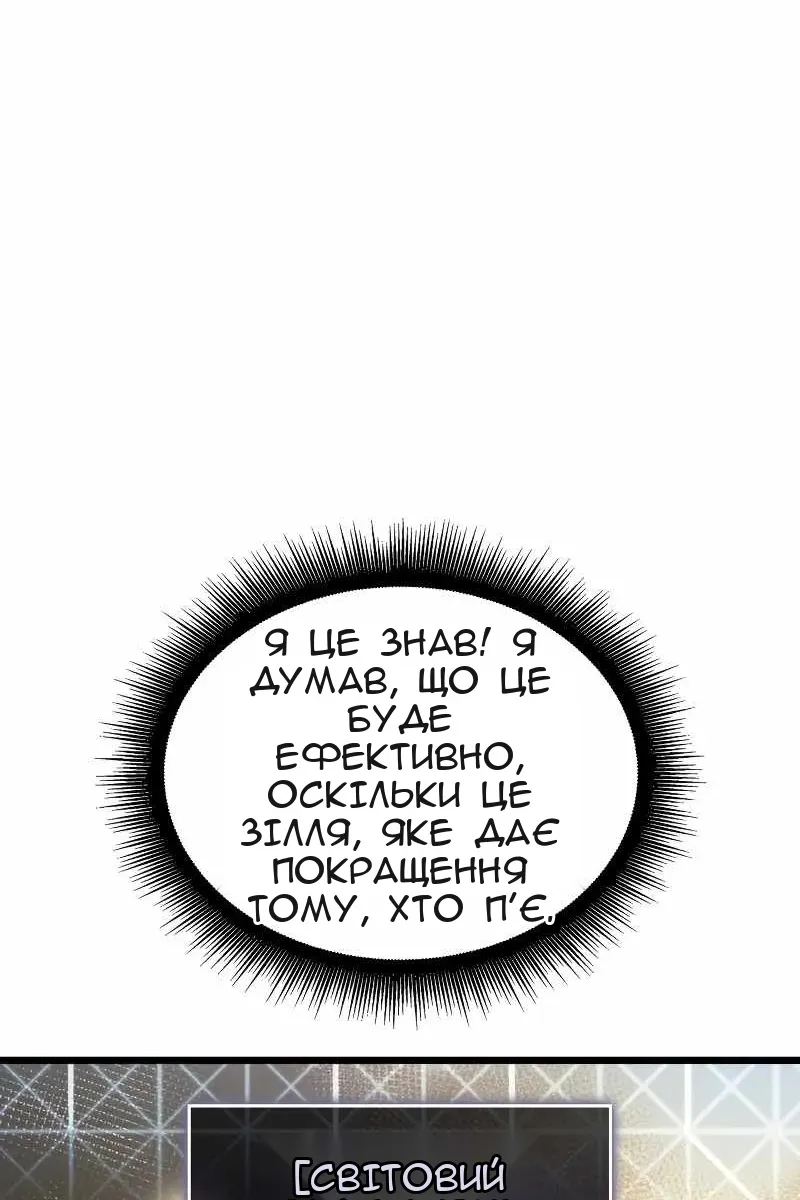 Сторінка 106