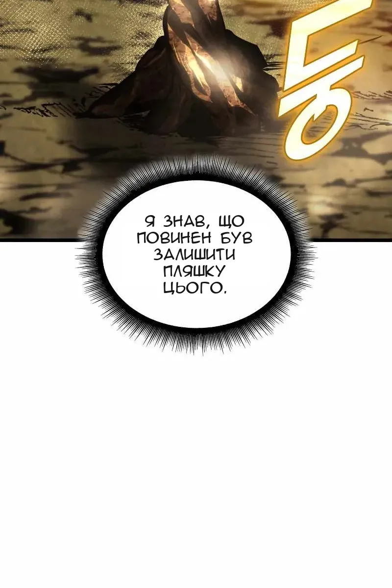 Сторінка 108