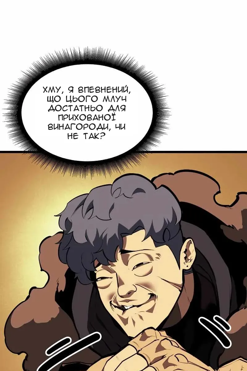 Сторінка 109