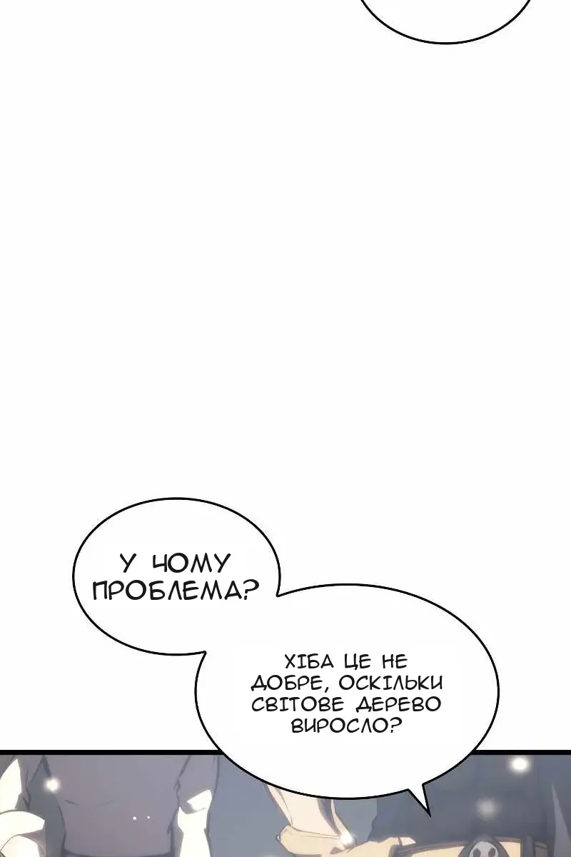Сторінка 112