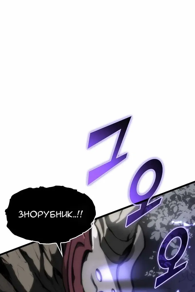 Сторінка 122