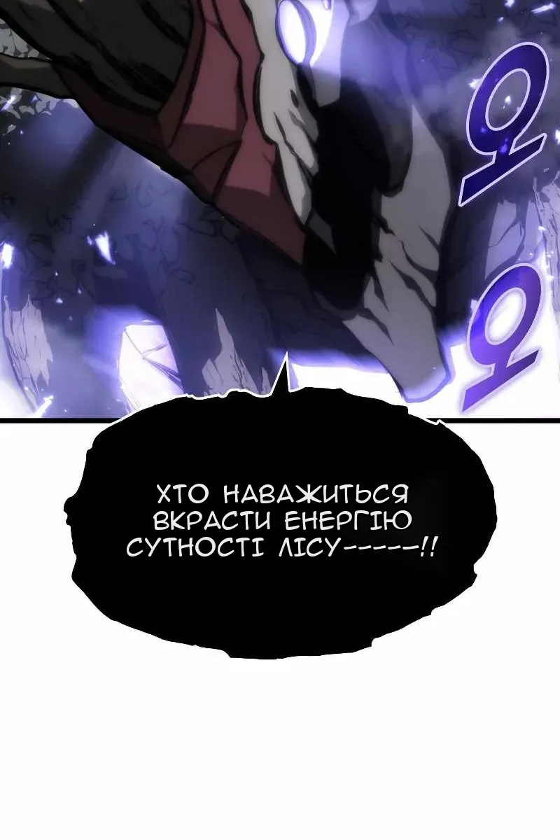 Сторінка 123