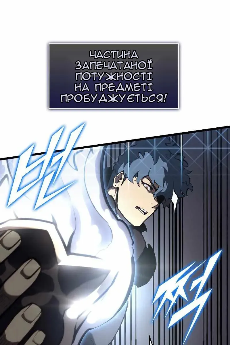 Сторінка 128
