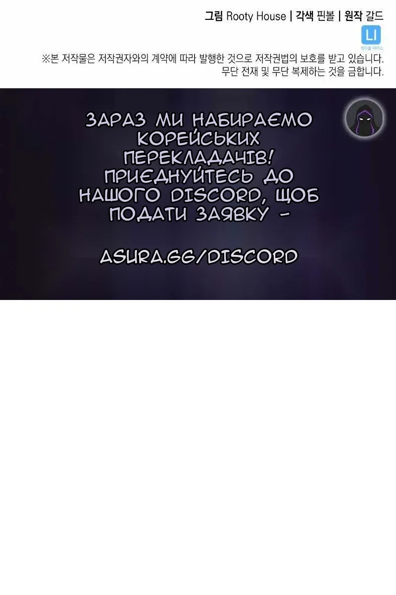 Сторінка 134