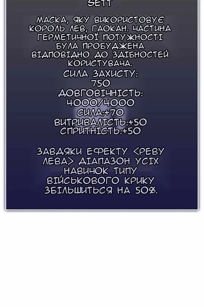 Сторінка 3