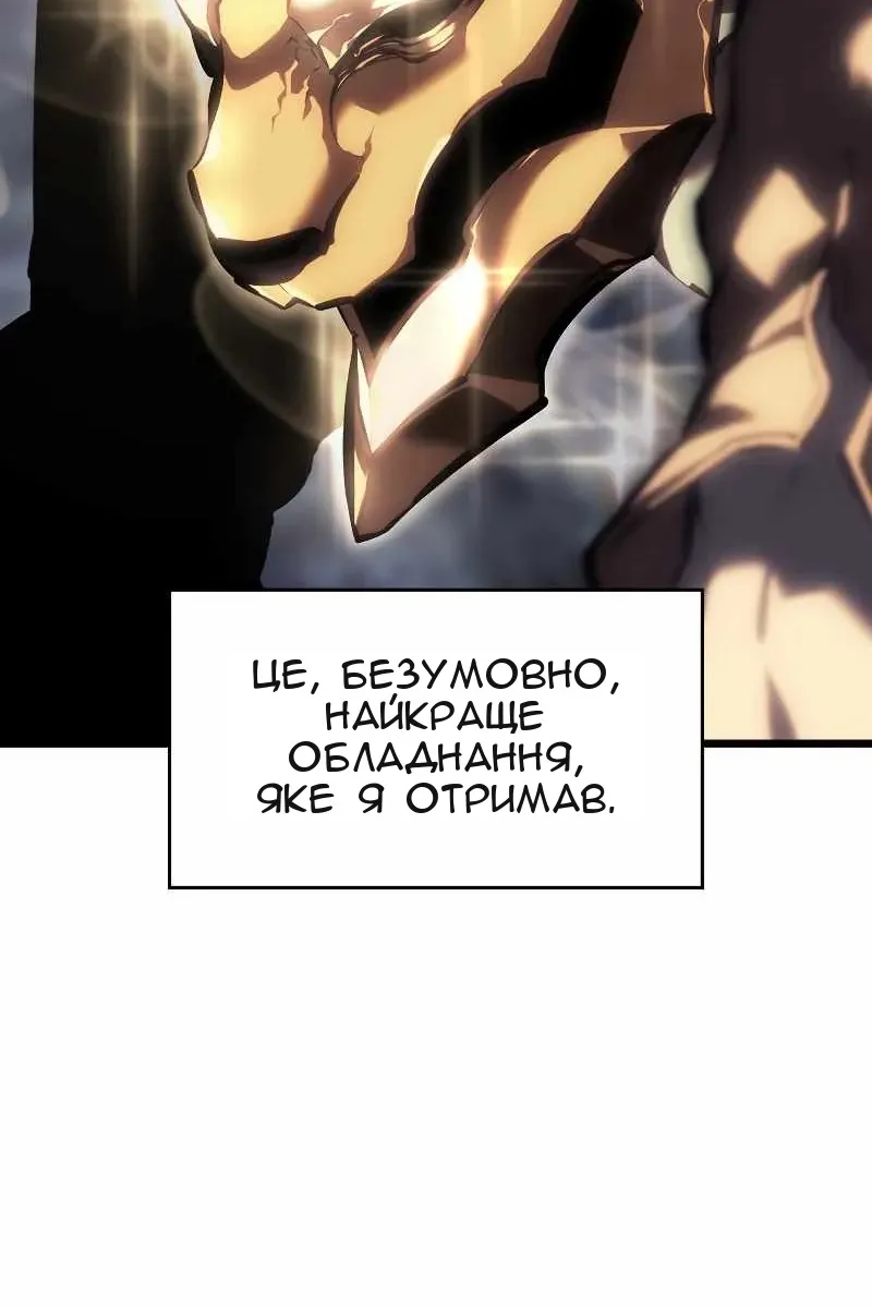 Сторінка 8