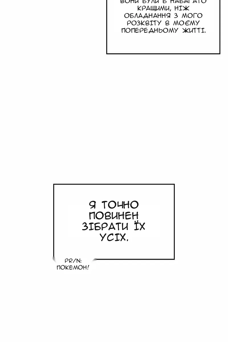 Сторінка 11