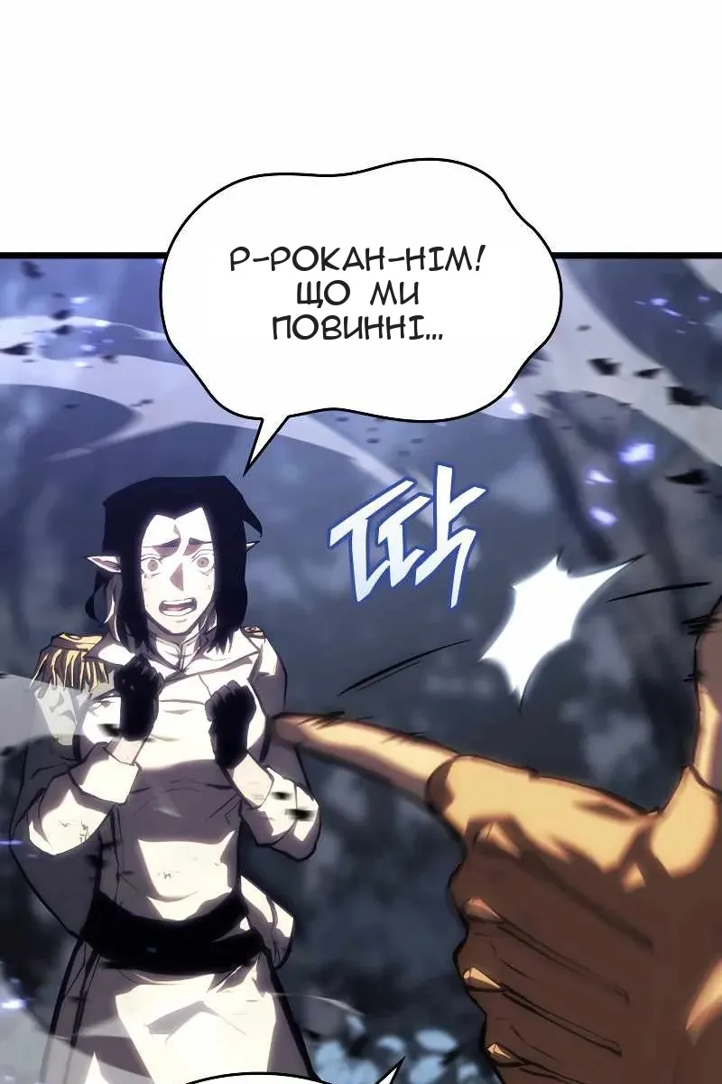 Сторінка 12