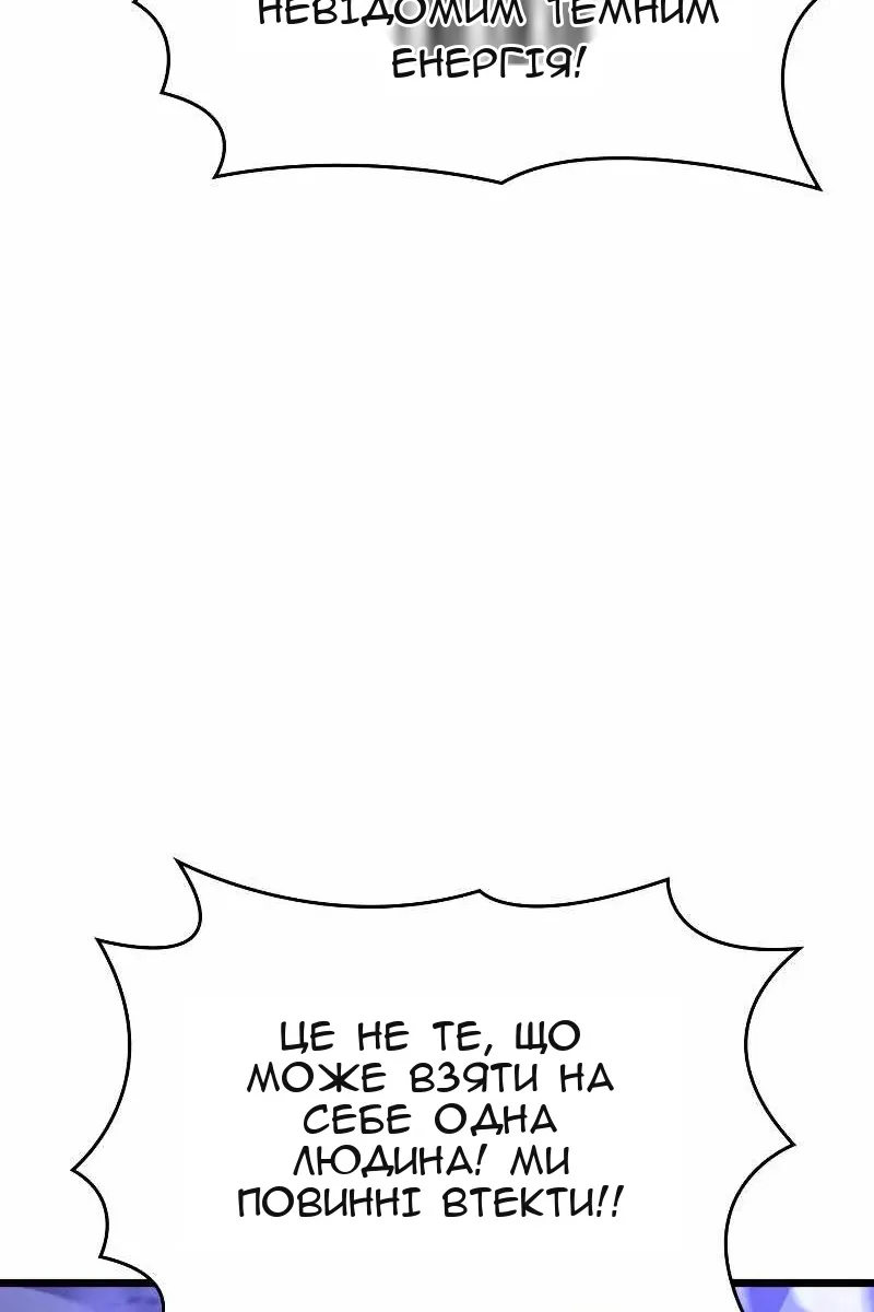 Сторінка 21
