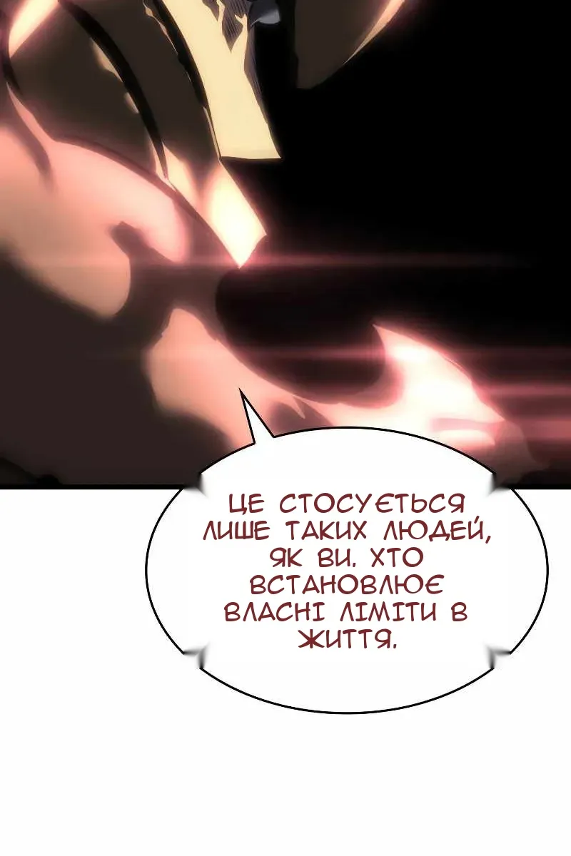 Сторінка 25