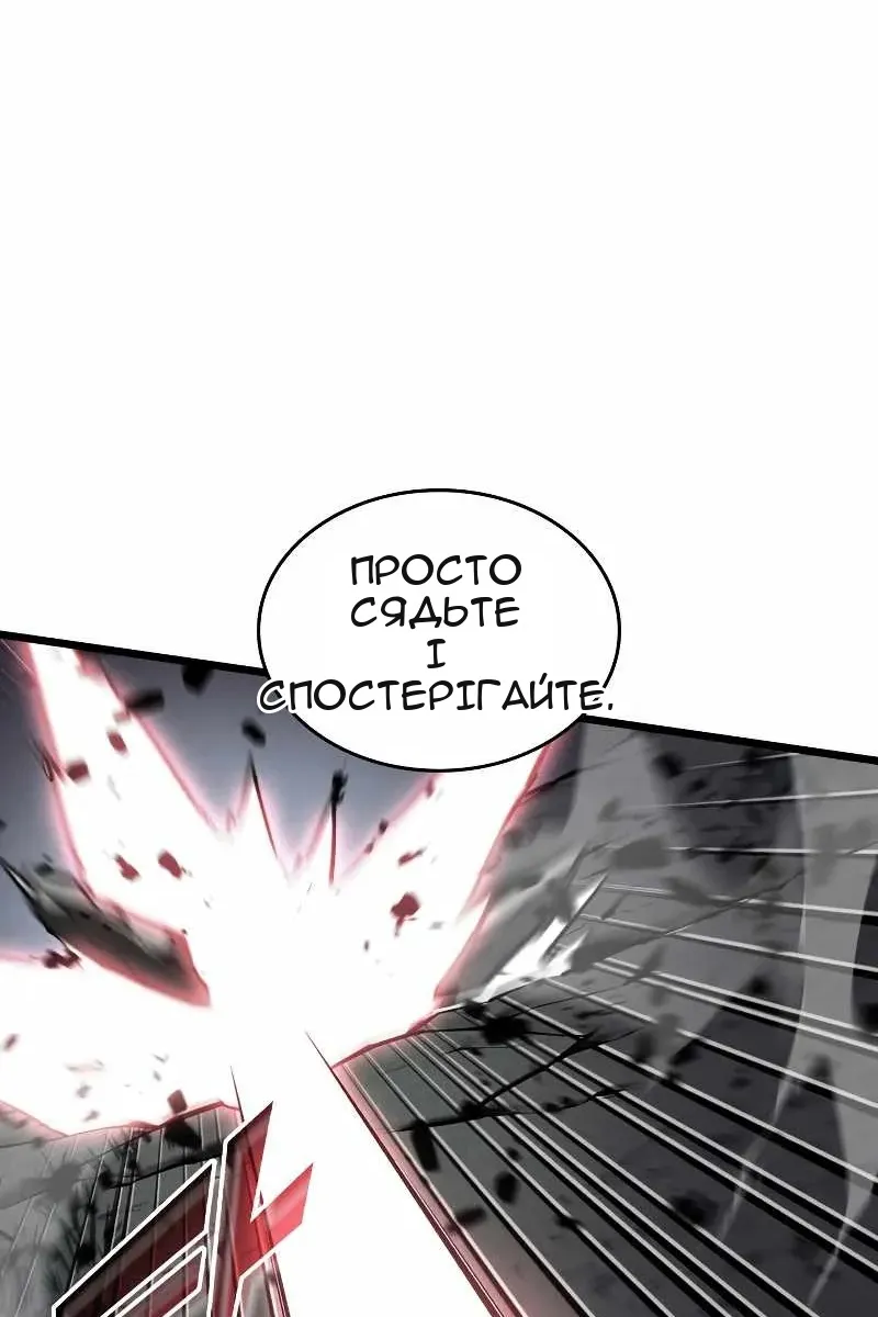 Сторінка 26