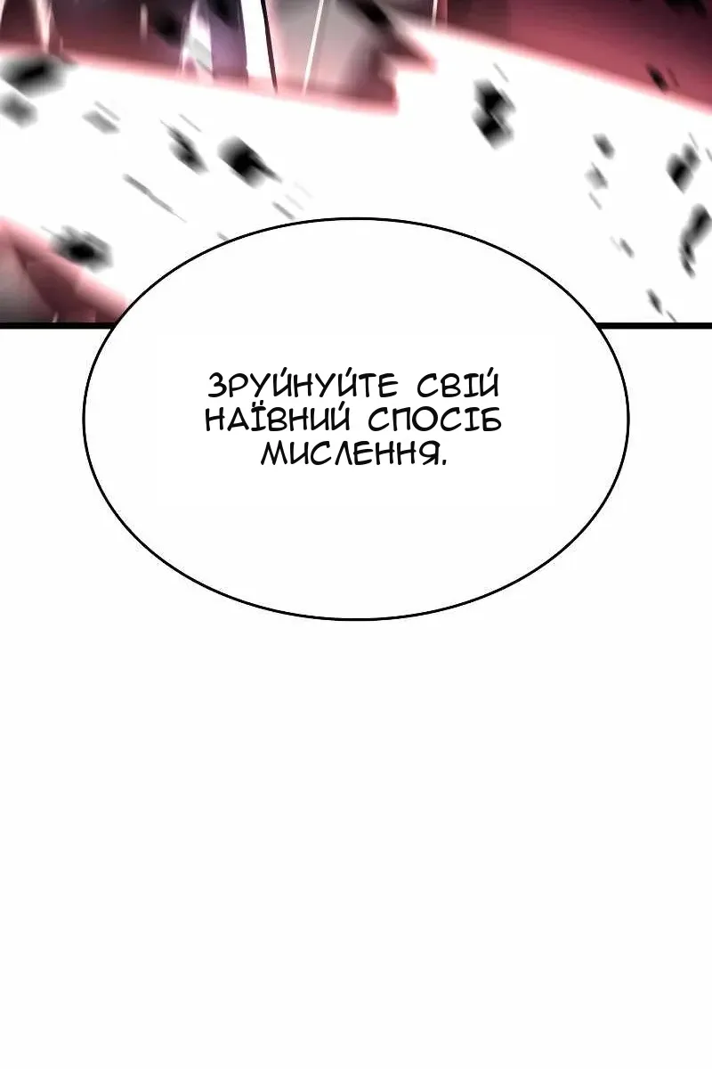 Сторінка 30