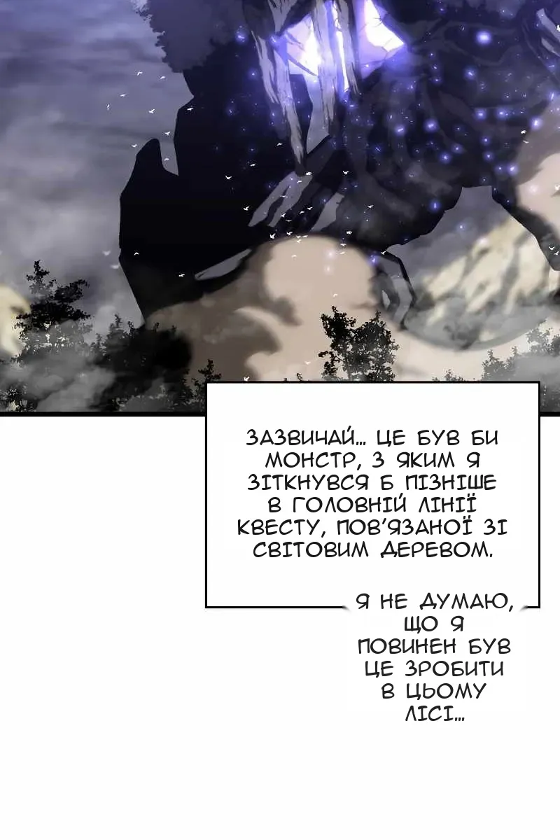 Сторінка 34